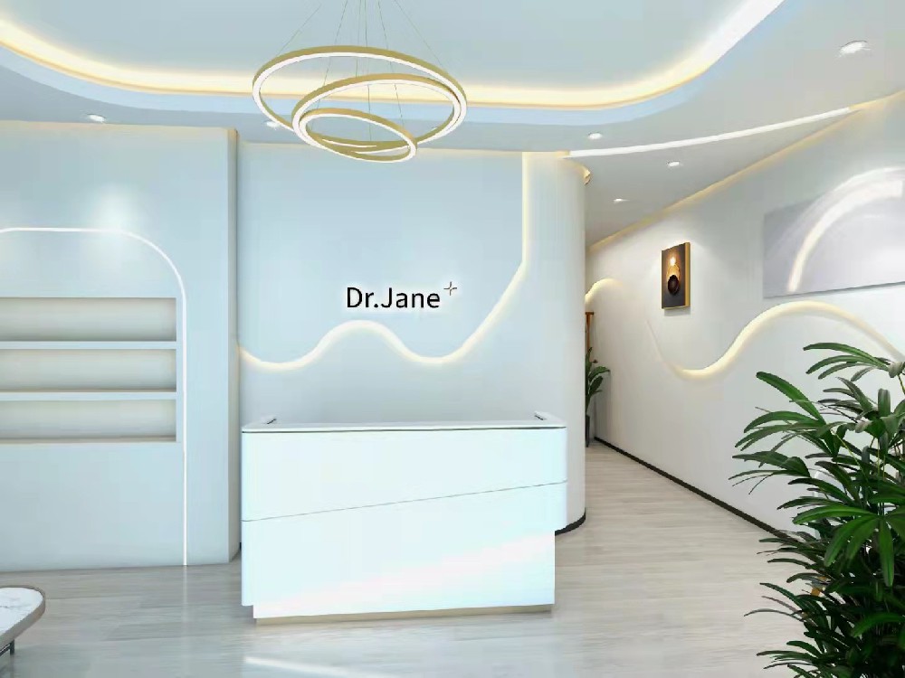 Dr.Jane皮膚管理中心可以加入嗎？