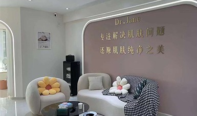 加盟Dr.Jane皮膚管理好不好？